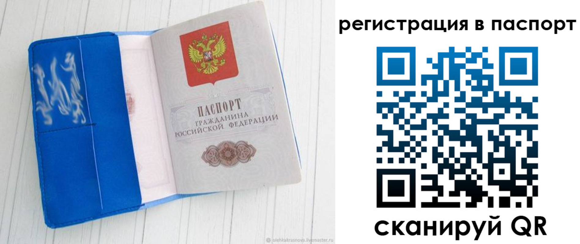 регистрация для школы в Чистополье