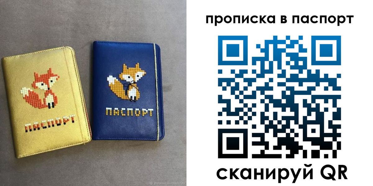 временная регистрация в квартире в Чистополье