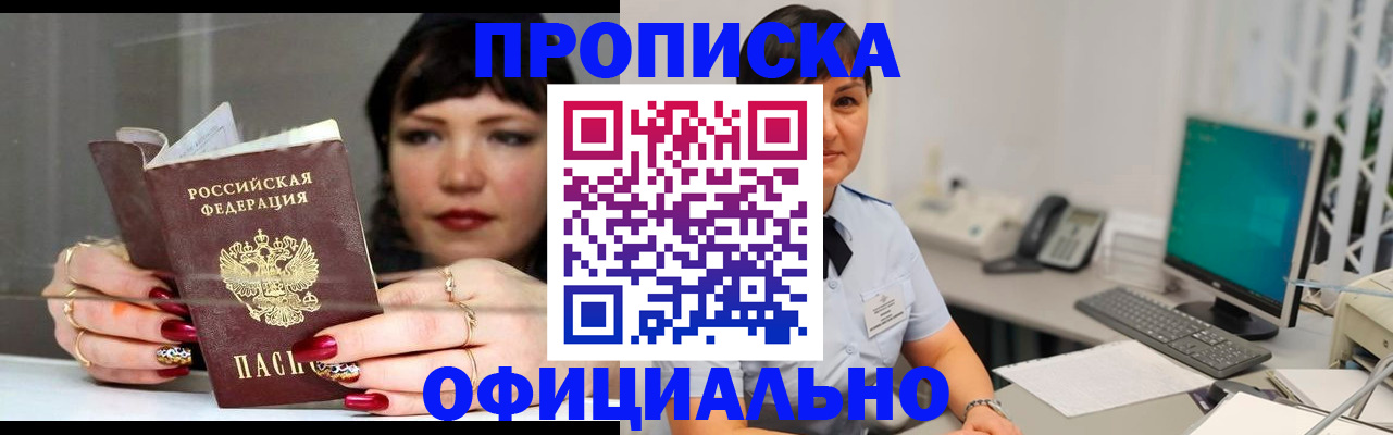 миграционный учет в Чистополье