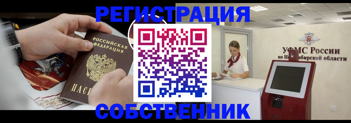 найти адрес прописки в Чистополье
