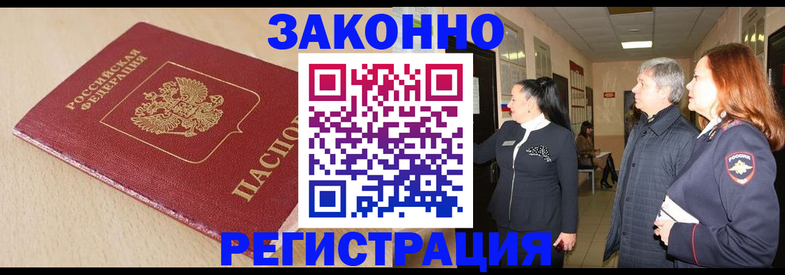регистрация для школы в Чистополье